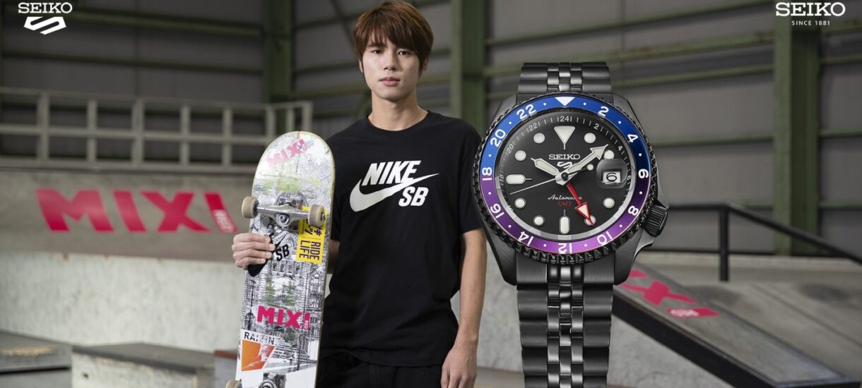 Yuto Horigome SSK027K1 Limited Edition / Foto vía Seiko