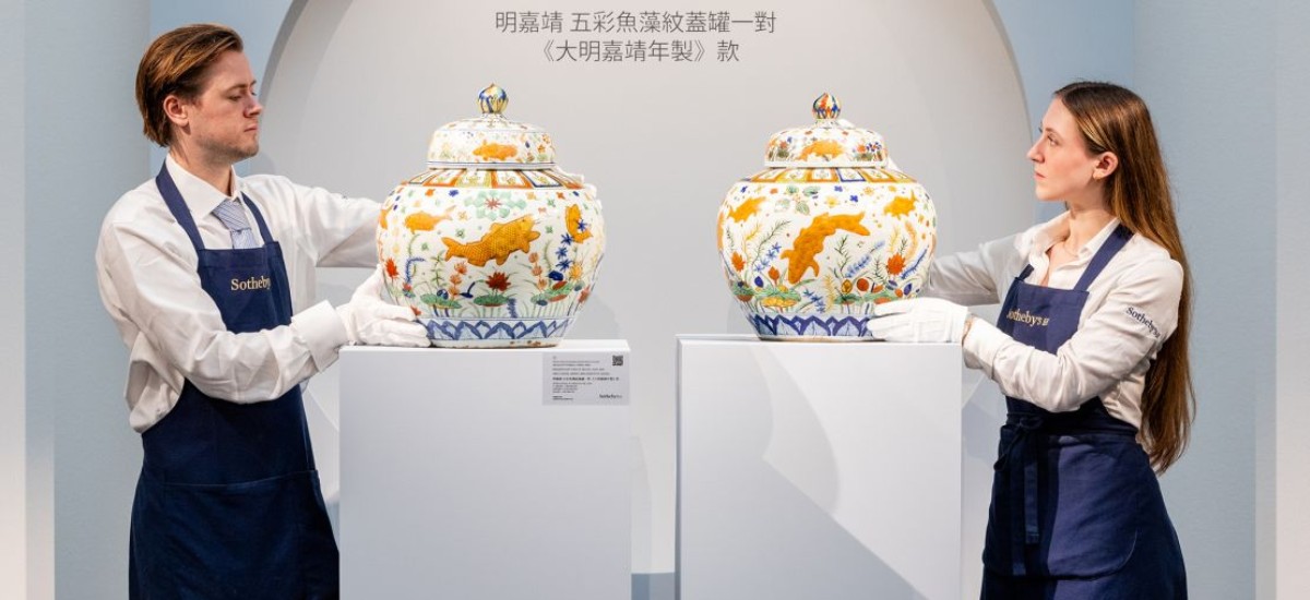 Jarrones Ming del siglo XVI se venden por 12,5 millones en subasta de Sotheby’s / Photo via Sotheby's