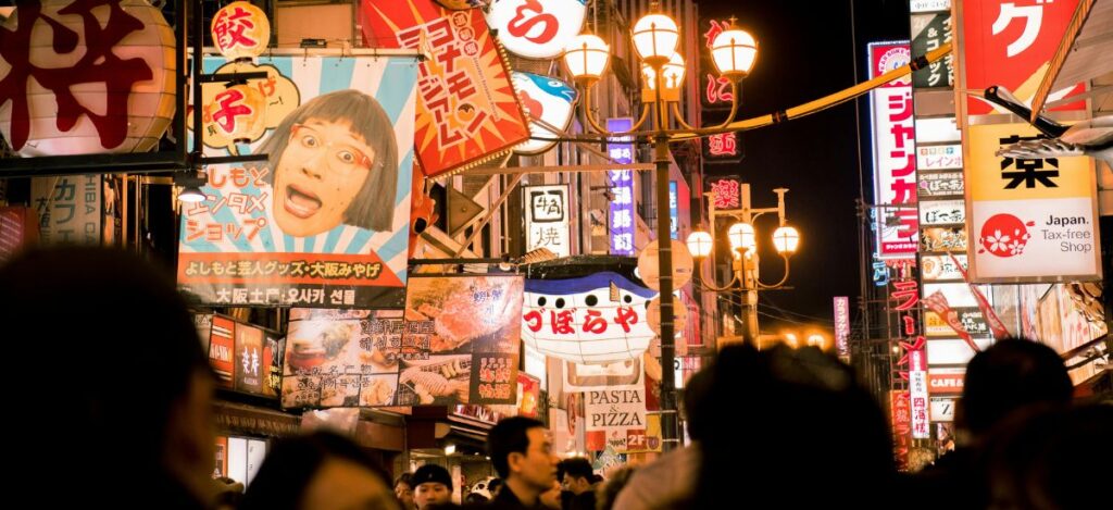 Osaka 2025