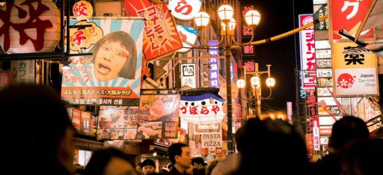 Osaka 2025