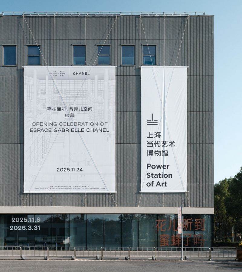 Espace Gabrielle Chanel