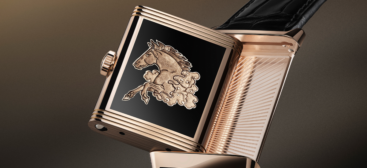 JAEGER LE COULTRE REVERSO YEAR OF THE HORSE